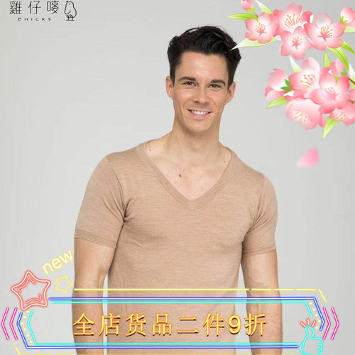 香港鸡仔唛短袖男装机洗烘干羊毛