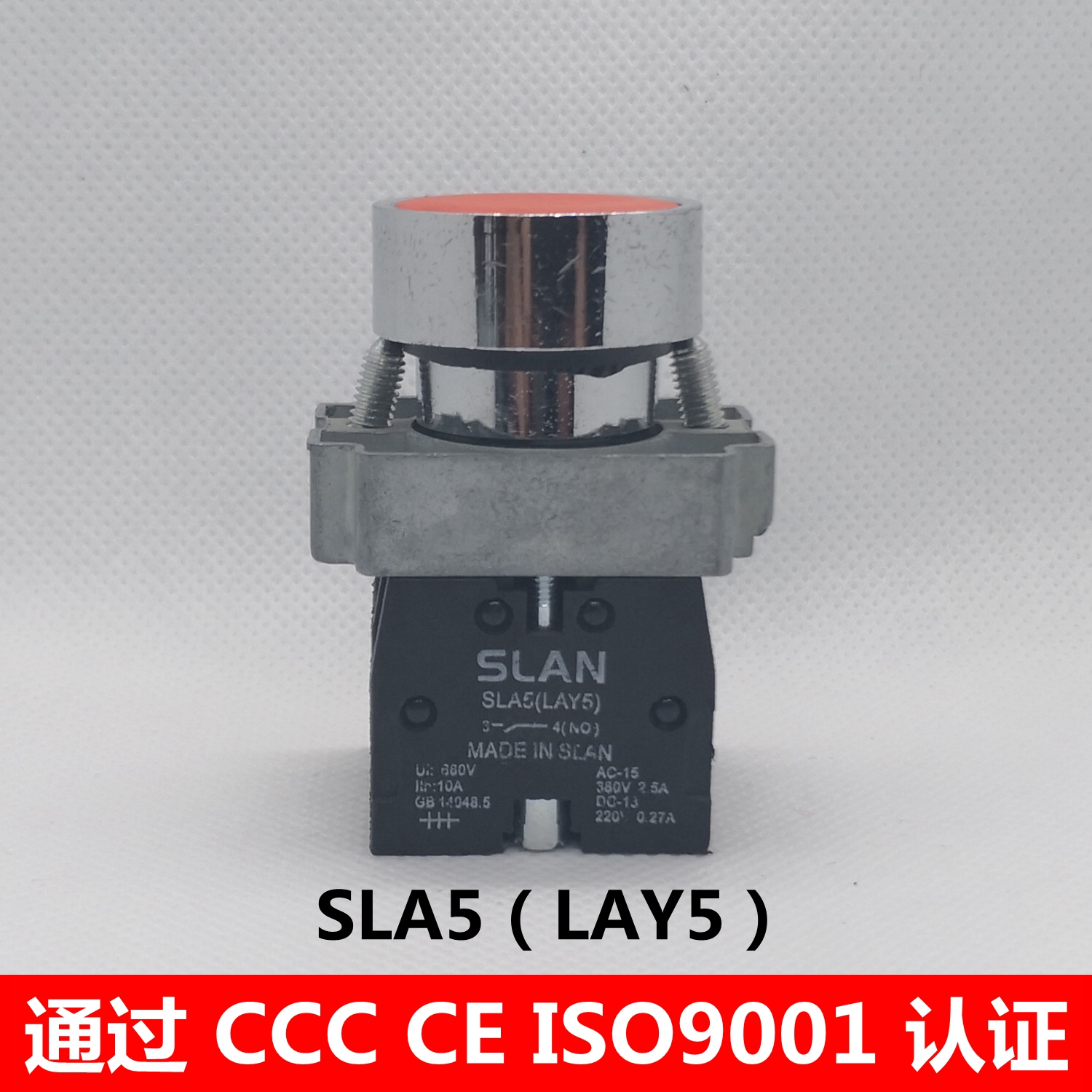 SLA5 LAY5 XB2-BA31 BA42 BA51 BA61 BA21平钮自锁自复位按钮开关