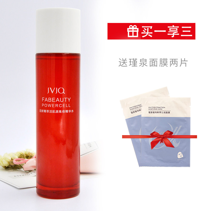 JVJQ/瑾泉花妍精华水110ml爽肤水深层补水保湿滋润柔肤水正品