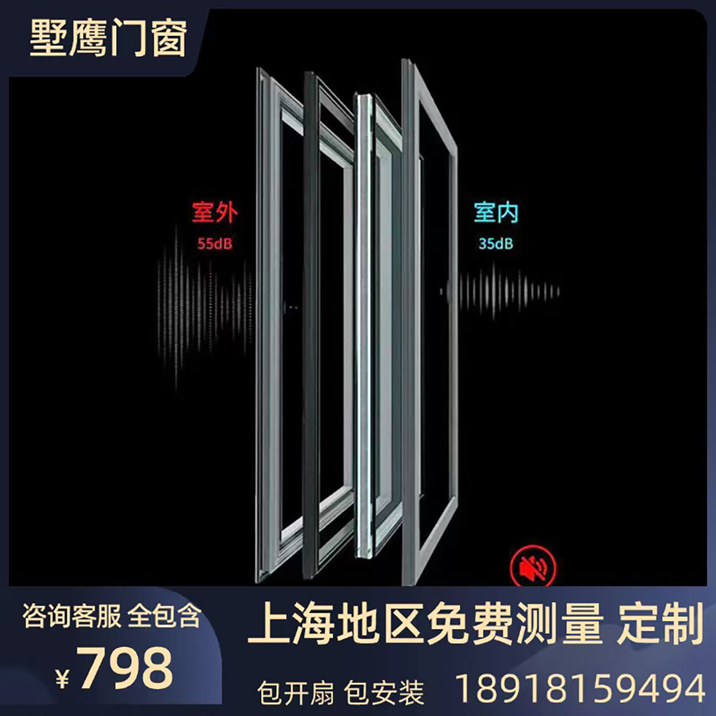 双层中空钢化玻璃断桥铝窗户静音55dB室内舒适