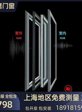 双层中空钢化玻璃断桥铝窗户静音55dB室内舒适