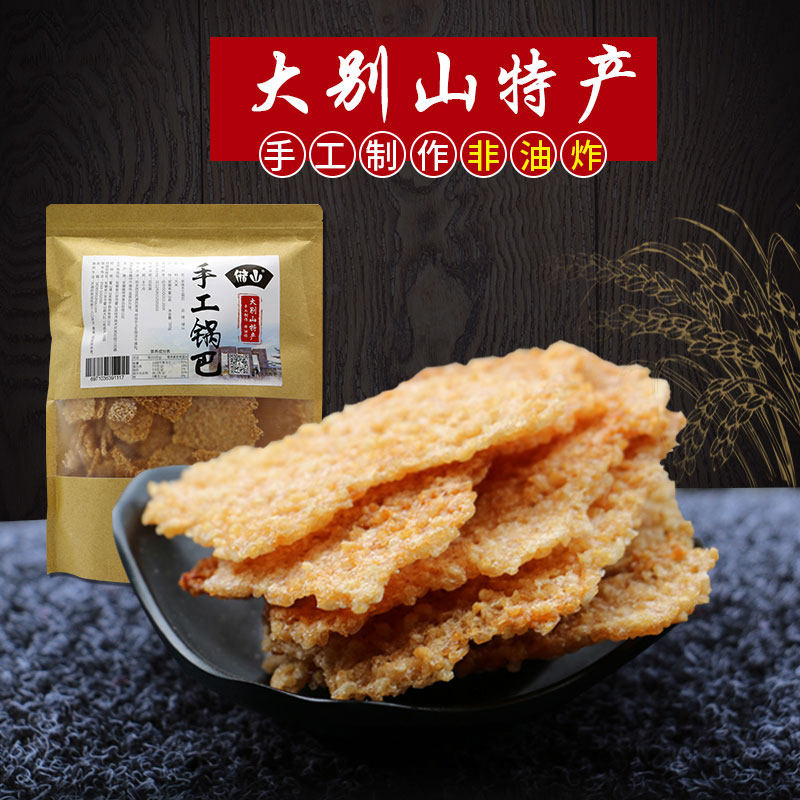 干货炒货行业的最新动态