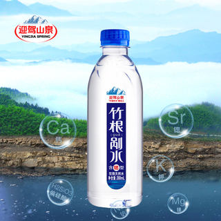 迎驾山泉野岭竹根剐水含锶型520ml*24瓶整箱天然矿物质水安徽霍山