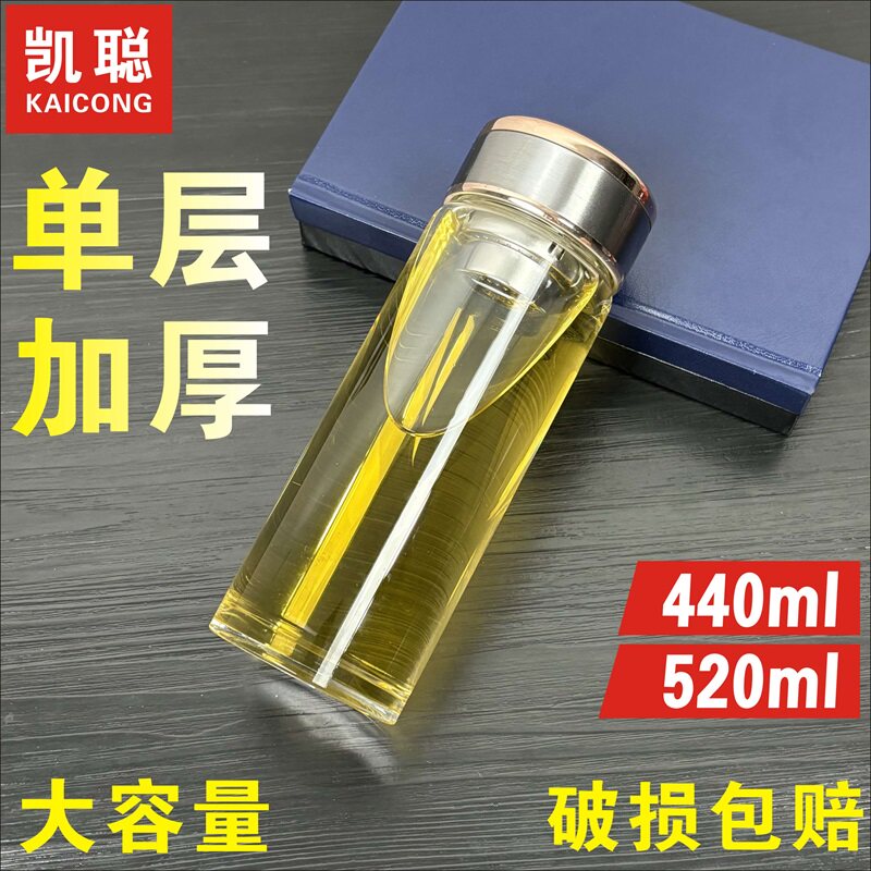 加厚大容量透明耐热便携玻璃杯