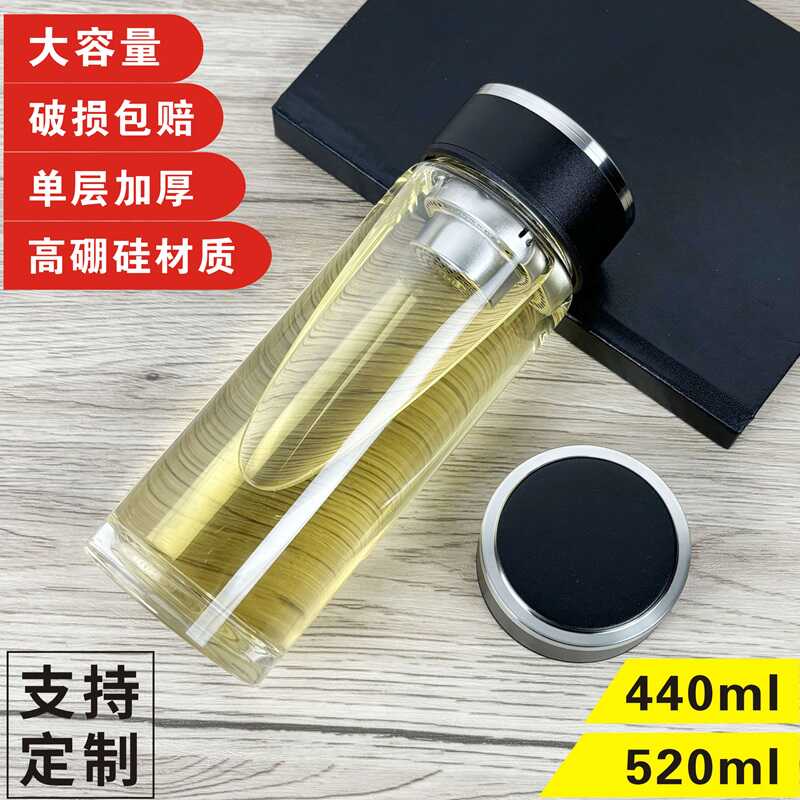 便携高硼硅杯凯聪高硼硅