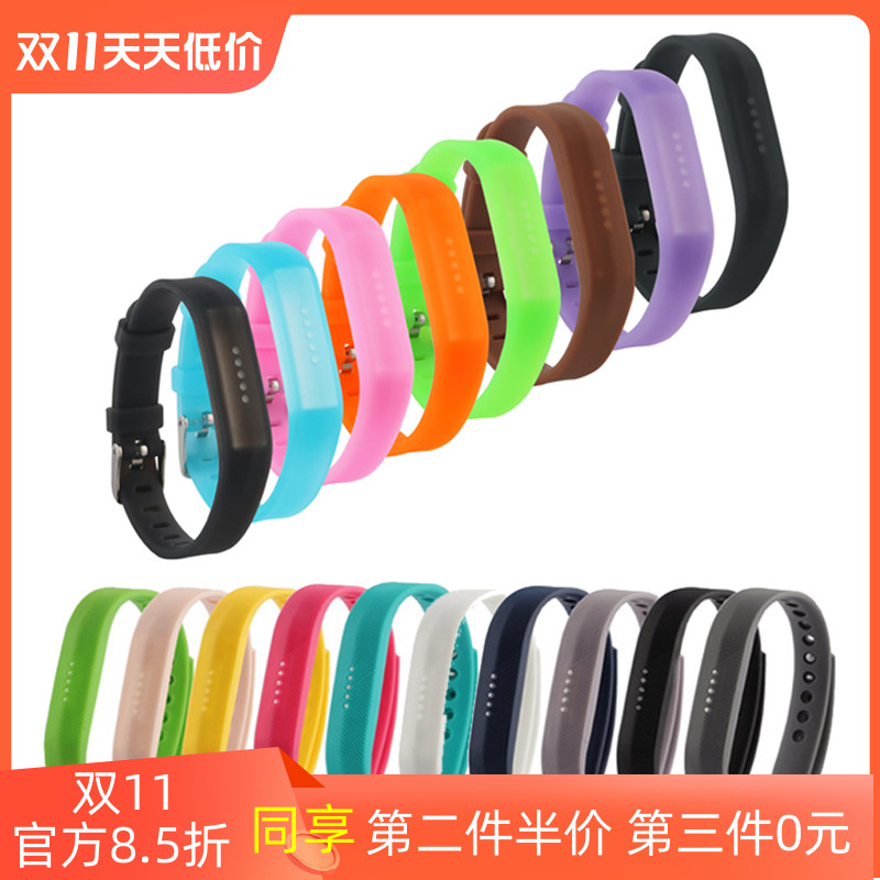 Fitbit flex2手环表带智能手表替换腕带 运动防水二代原装同款