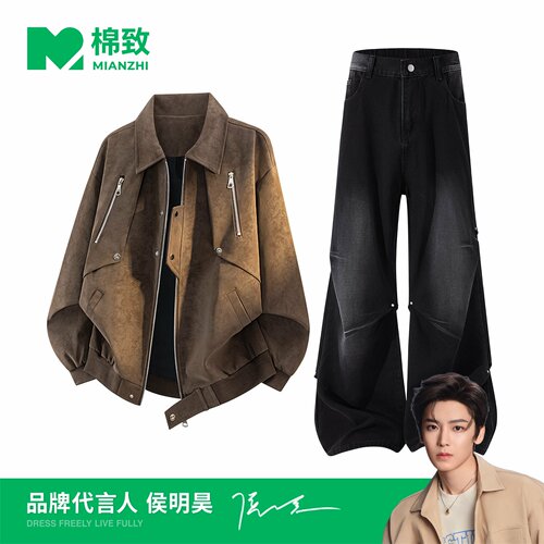 金属复古工装皮衣夹克套装男