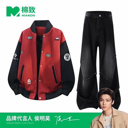 男秋季休闲外套牛仔裤两件套