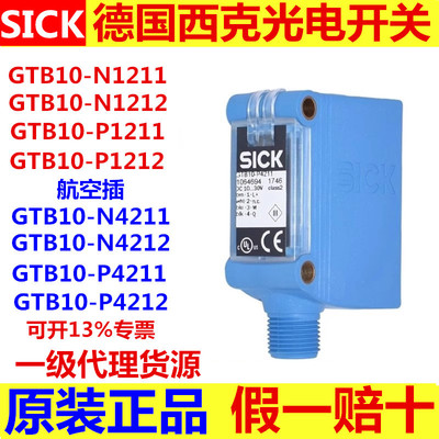 德国SICK光电GTB10-N1211 GTE10-N1211 P1212 GL10-N4211 P4212