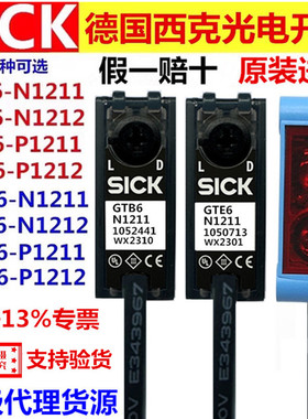 德国SICK光电开关GTB6-N1211 GTE6-P1212 GL6-N1111 GSE6-P1112
