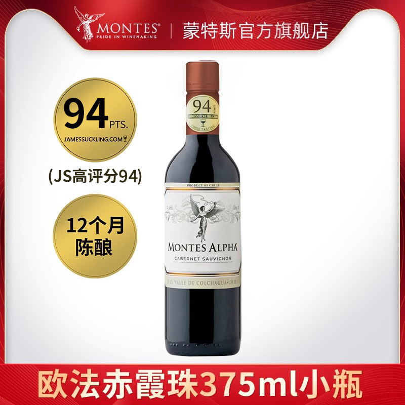˹ŷϼɺѾСƿ375ml 2022 14.5ʵ264Ԫ,ۺ88/