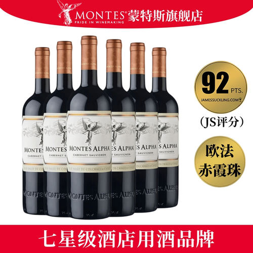 橡木桶陈酿12月JS高评分