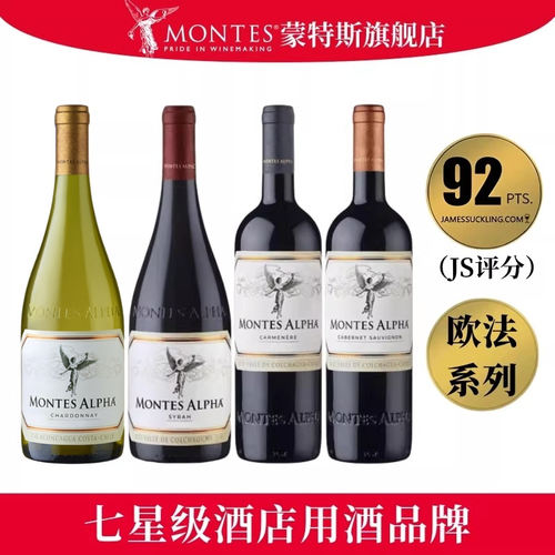 JS高分橡木桶陈酿12个月西拉