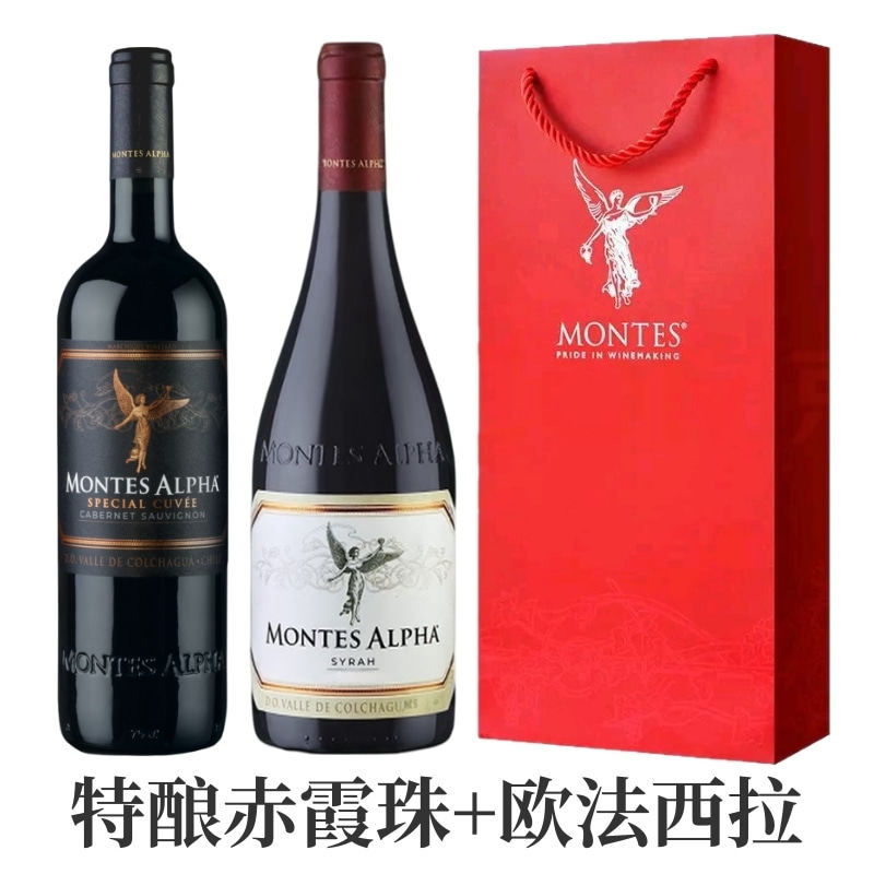 蒙特斯欧法西拉特酿赤霞珠干红葡萄酒智利原瓶进口组合