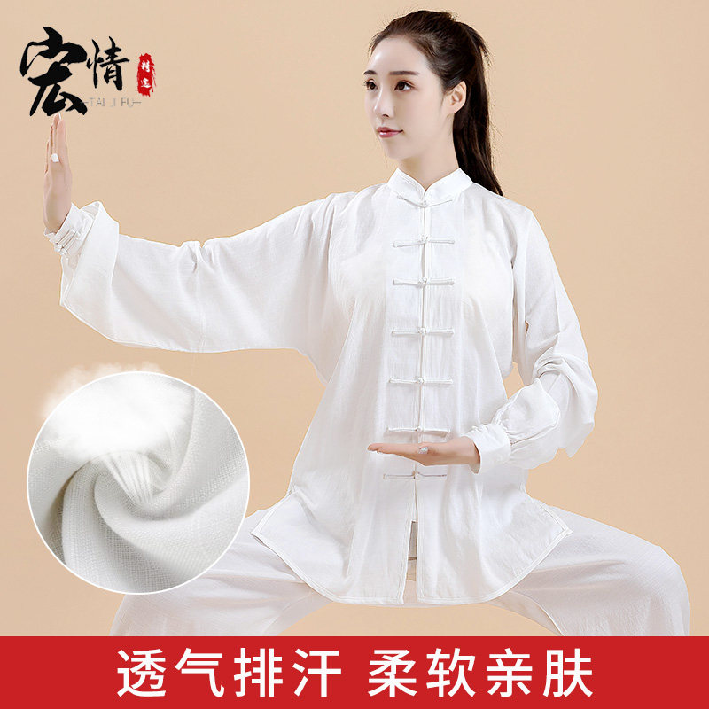 宏情棉麻武术服轻薄透气男女通用