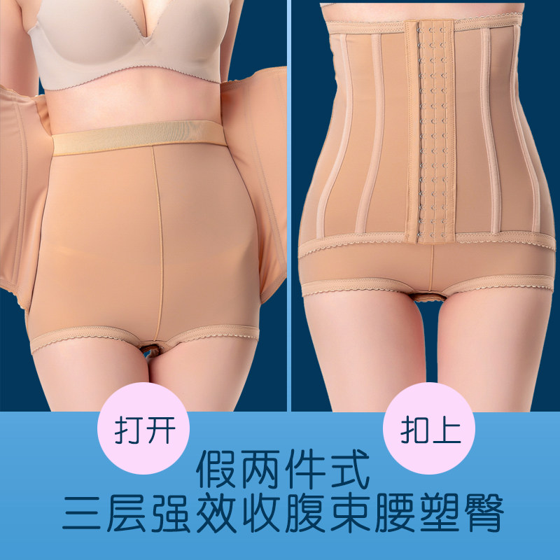 塑己正品吸脂术后束身衣连体产后三层加强版收腹钢骨束腰弹力衣