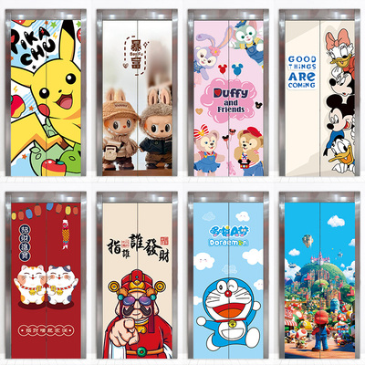 定制入户电梯门贴纸装饰贴画