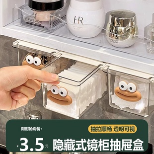 收纳盒化妆棉卸妆棉收纳化妆品置物架神器 可爱卫生间镜柜下抽屉式