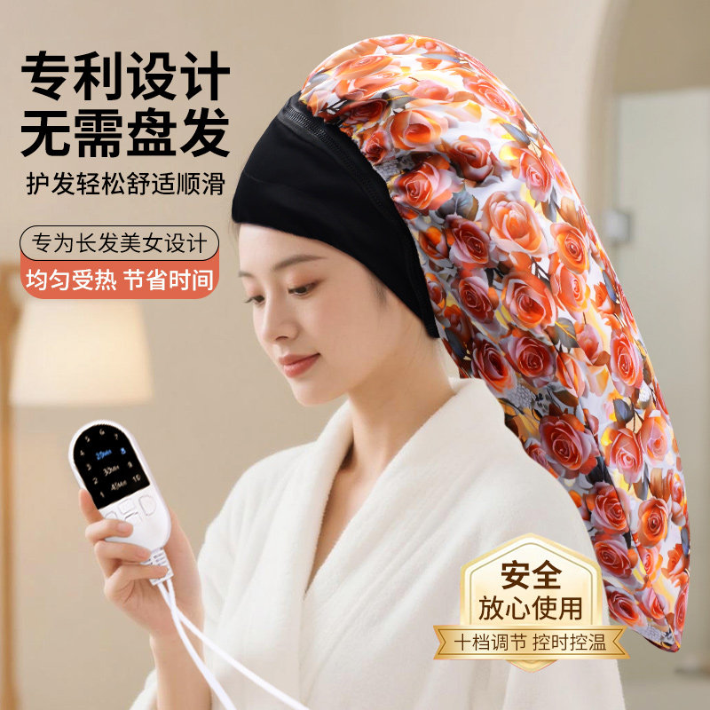 加热帽发膜蒸发帽长款护理帽焗油染发蒸汽帽护发神器家用电热帽女
