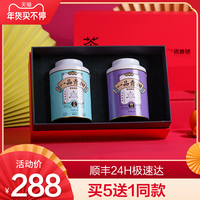 吉普号小青柑双罐礼盒新会天马梅江普洱高档茶叶礼盒装过年送长辈