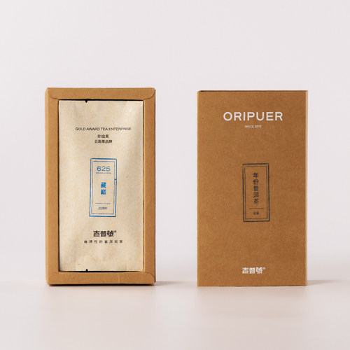 【年份生普品鉴组合】吉普号散茶组合老班章普洱茶茶叶品鉴装
