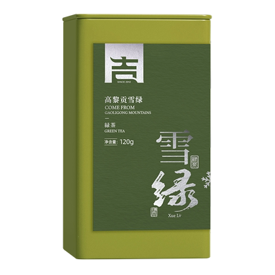 【雪绿】云南腾冲高黎贡山滇绿乌龙茶嫩豆香绿茶高山茶散茶罐装