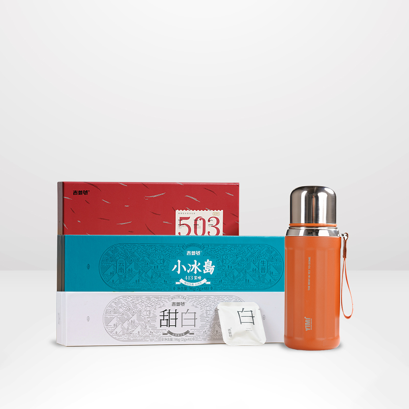 吉普号古树普洱茶熟茶白茶小方片