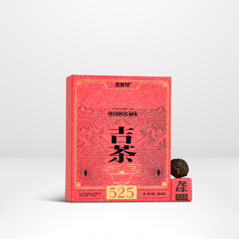 吉普号525吉茶龙珠小沱茶易武普洱熟茶云南茶叶过节送礼