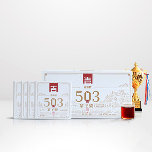 吉普号茶王奖503小方片普洱茶熟茶熟普茶叶礼盒装 送礼