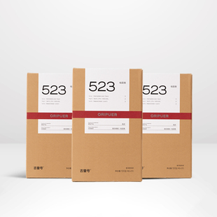 523桂圆香小龙珠云南易武古茶园普洱茶熟茶熟普茶叶礼盒100g 盒