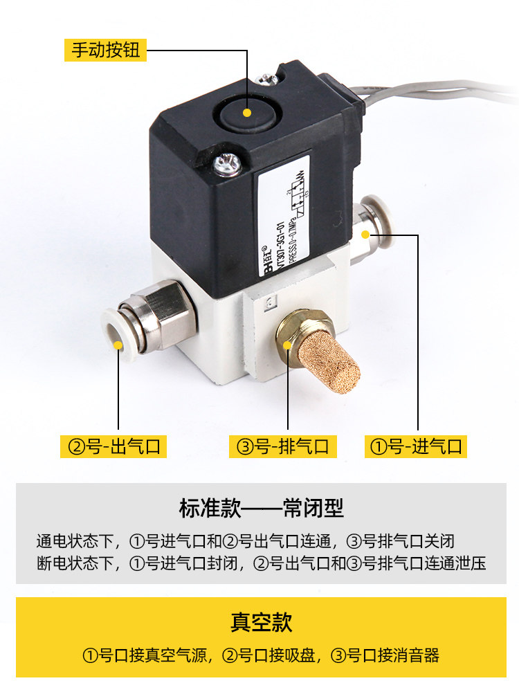 气动电磁阀高真空VT307/VT307V-4G1/5二位三通AC220V/DC24控制阀