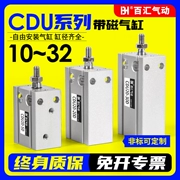 xi lanh nén khí Xi lanh lắp đặt miễn phí nhỏ bằng khí nén CDU/CDUK10/16/20/25/32*15-25-30-40-50S từ tính cấu tạo xy lanh khí nén xylanh smc