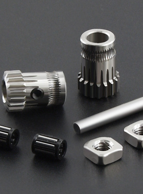 3D打印机配件  BMG双齿轮减速挤出轮改良版 挤出拓竹子BMCU零件包