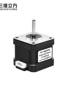 两相混合式42步进电机 NEMA17 17HS4401S 3D打印机驱动电机