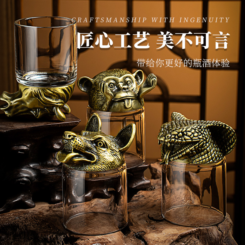 高档古铜色十二生肖白酒杯单杯烈酒杯二两半玻璃酒杯家用轻奢酒具