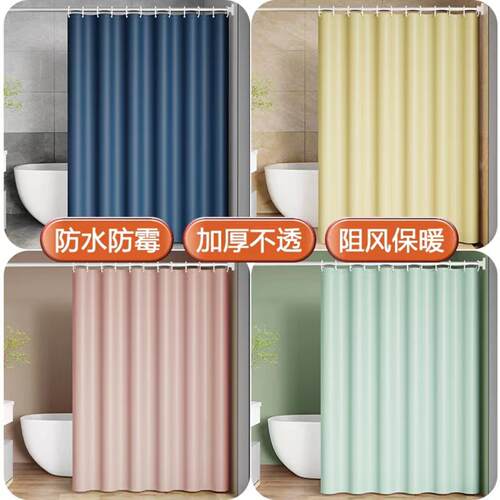 现货PEVA纯色防水帘卫生间浴室