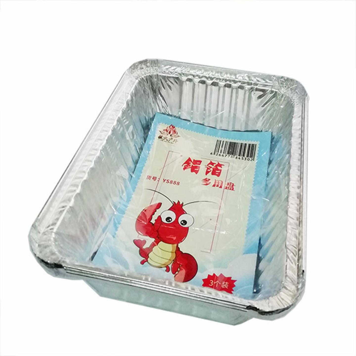 包邮一次性铝箔烤盘长方形餐盘
