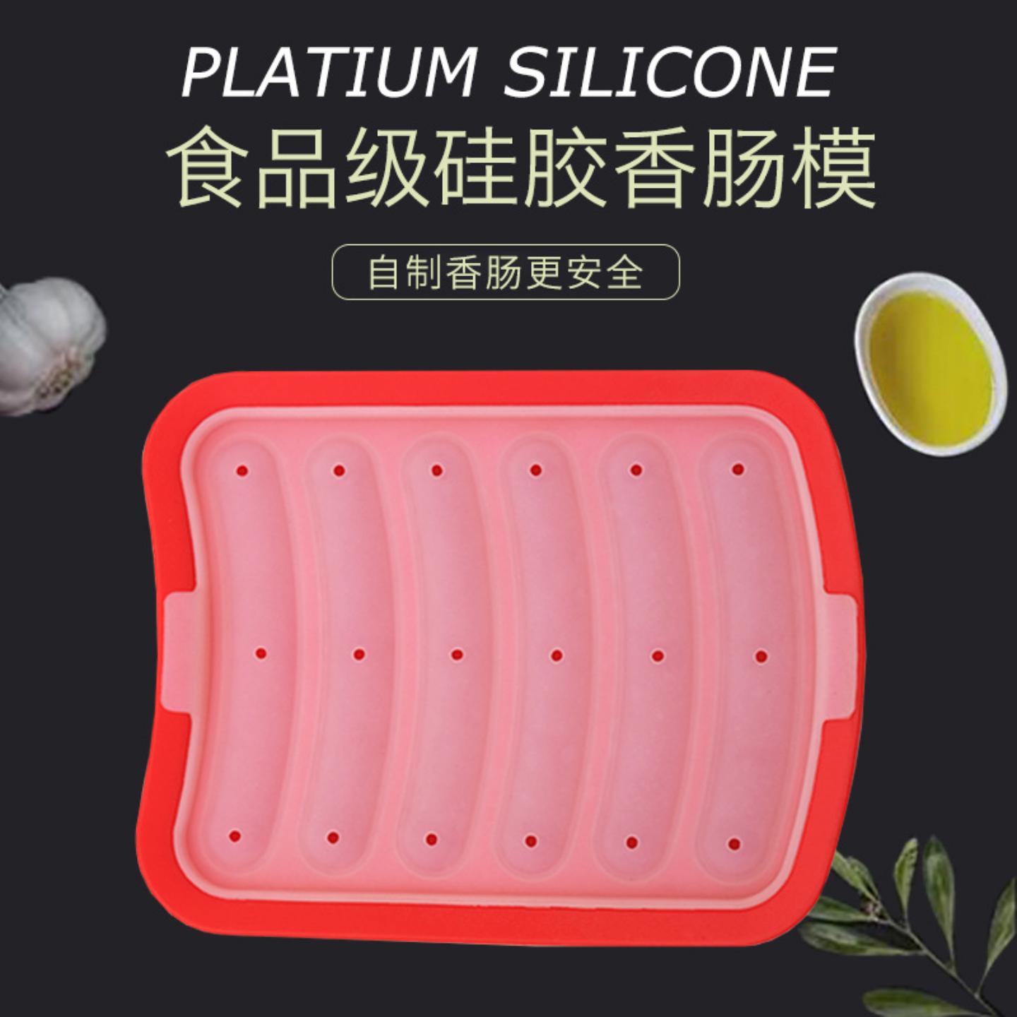清仓面大师硅胶香肠模蛋肠蛋糕