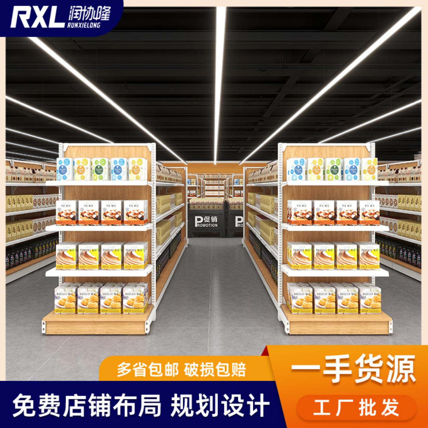 超市货架精品文具店中岛钢木