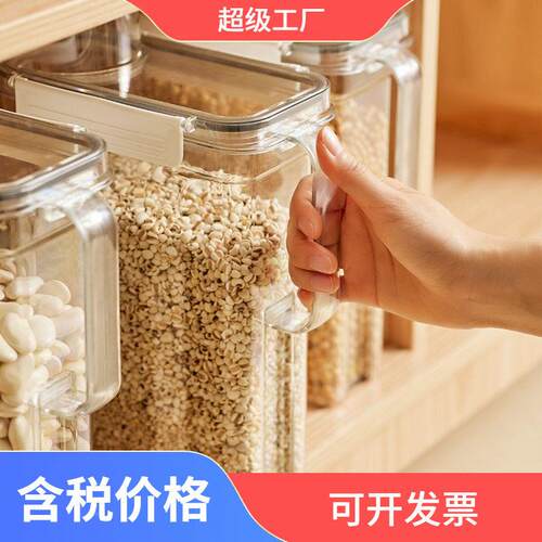 杂粮收纳储五谷房薏手提收纳厨整2192理带量杯米桶大米米收纳藏