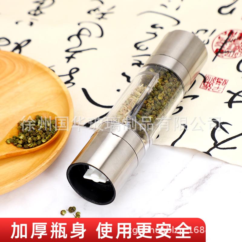 椒研研磨器双头动海盐花胡椒粒磨瓶黑白手胡椒粉亚马逊调GH524111