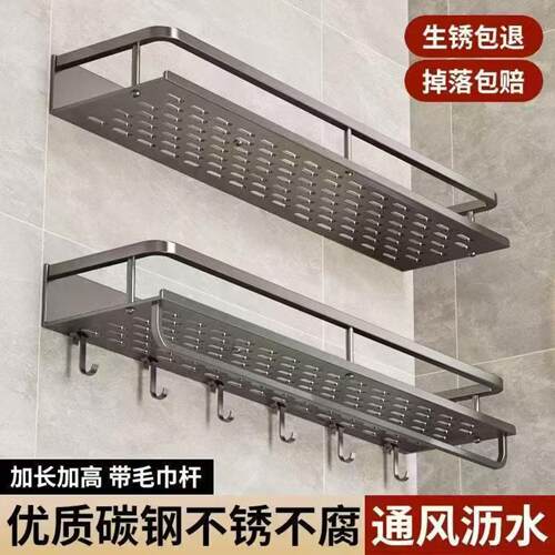 卫生间置物架免打孔浴室洗漱台