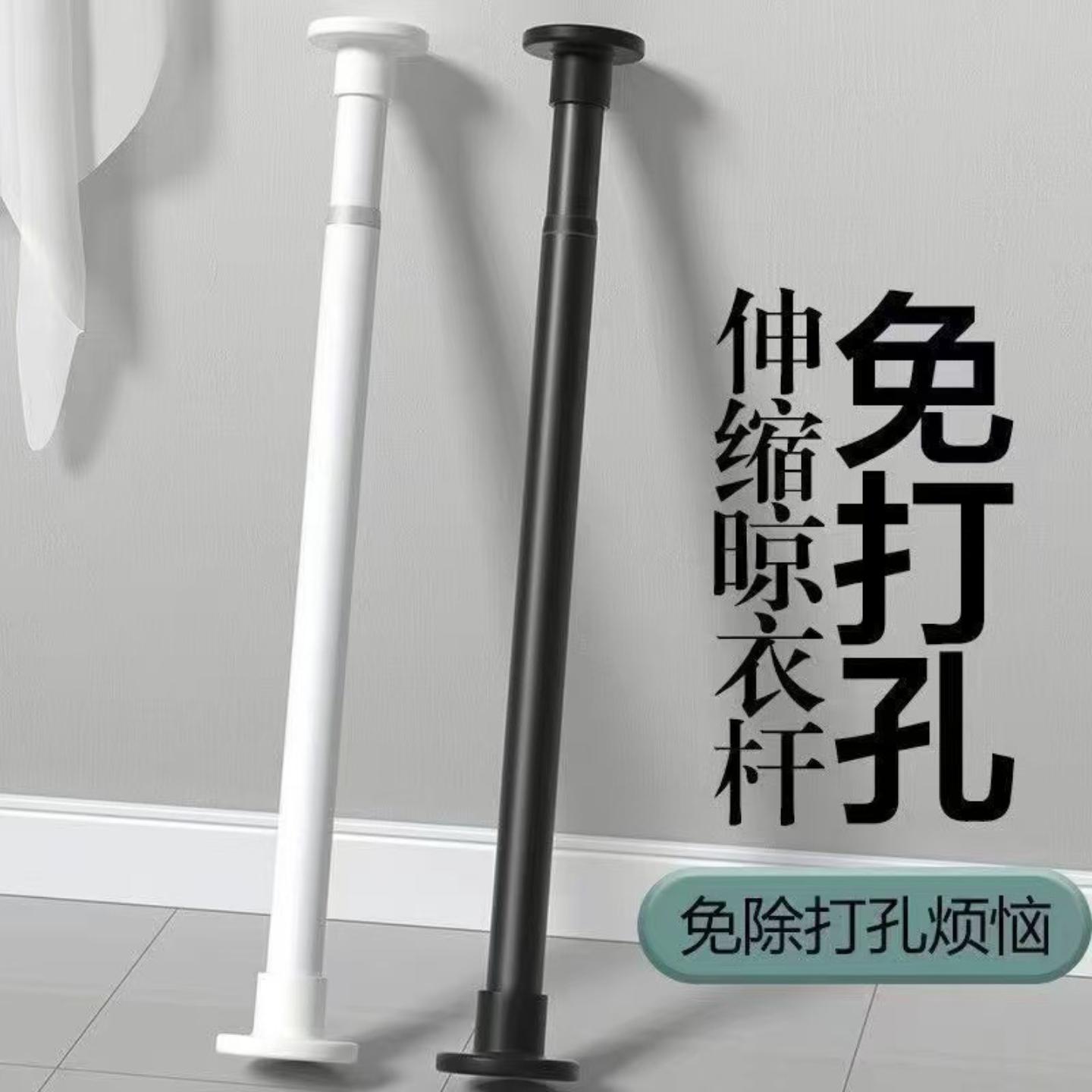 伸缩杆免打孔撑挂衣杆浴室浴帘杆