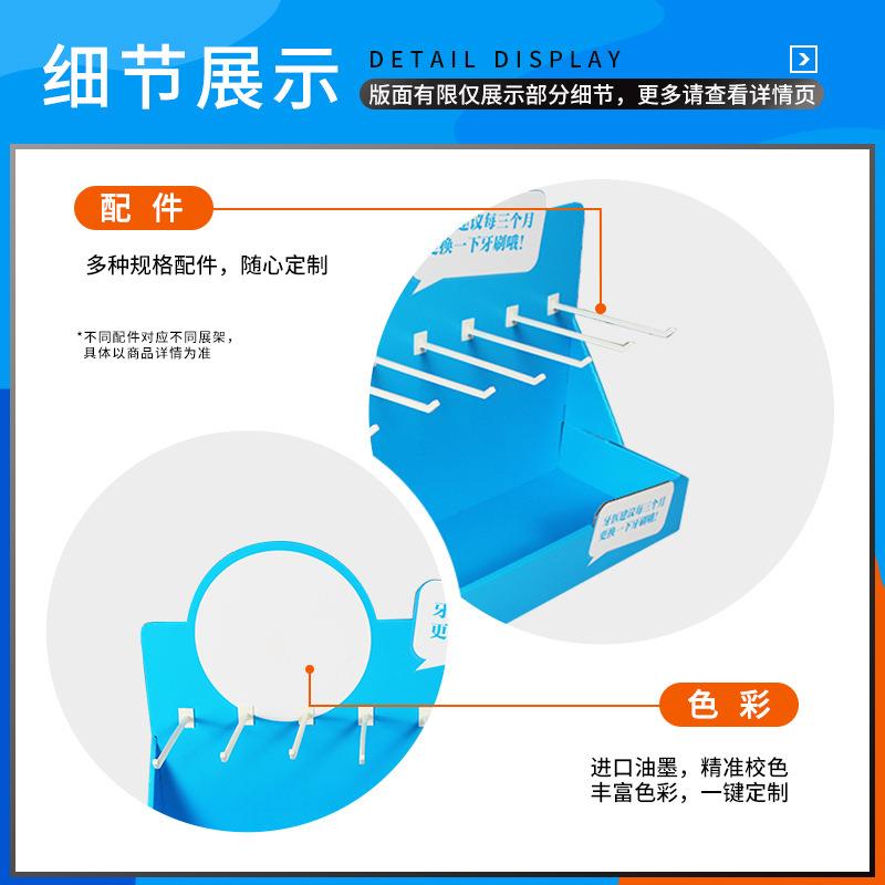 超市衣服袜示子挂钩纸/展示盒彩妆纸货奶意粉杯子展架架展示创货