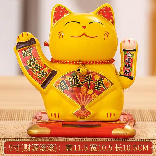 喜庆红发财猫载能招财猫小摆件八方MJ-884来财摇手猫商太务活动礼