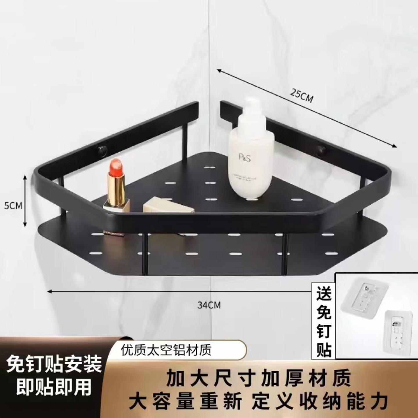 加大浴室卫生间加厚三角置物架
