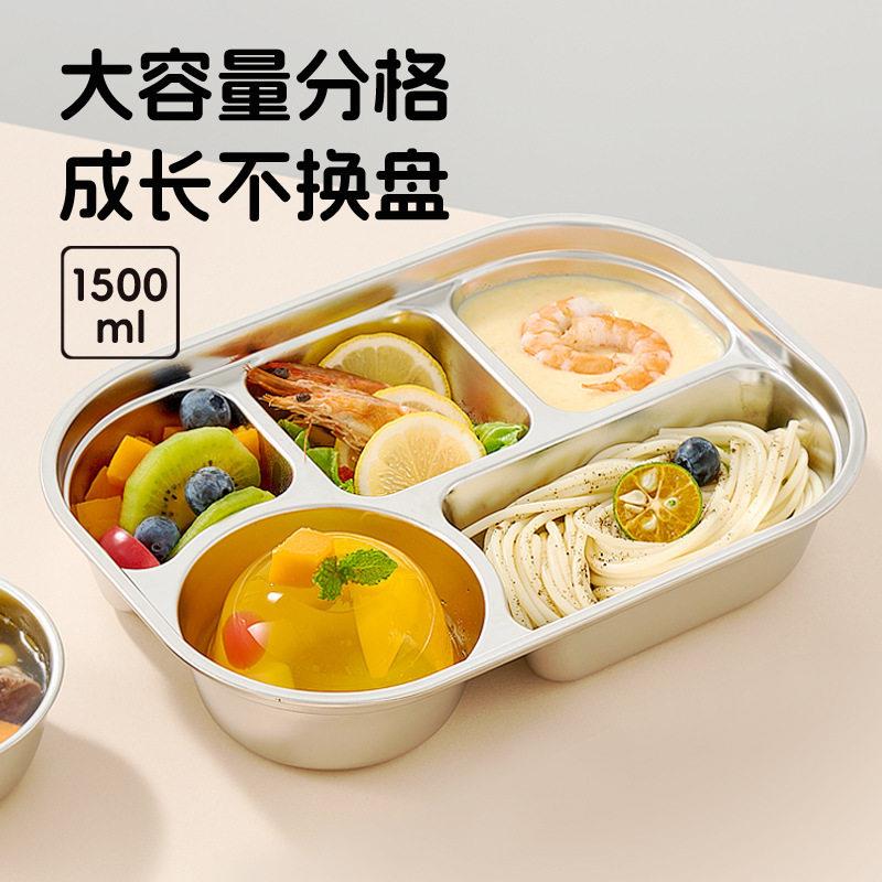 30园4不/锈钢童儿家用分格餐盘幼大儿卡通吃饭盘可爱餐具容量