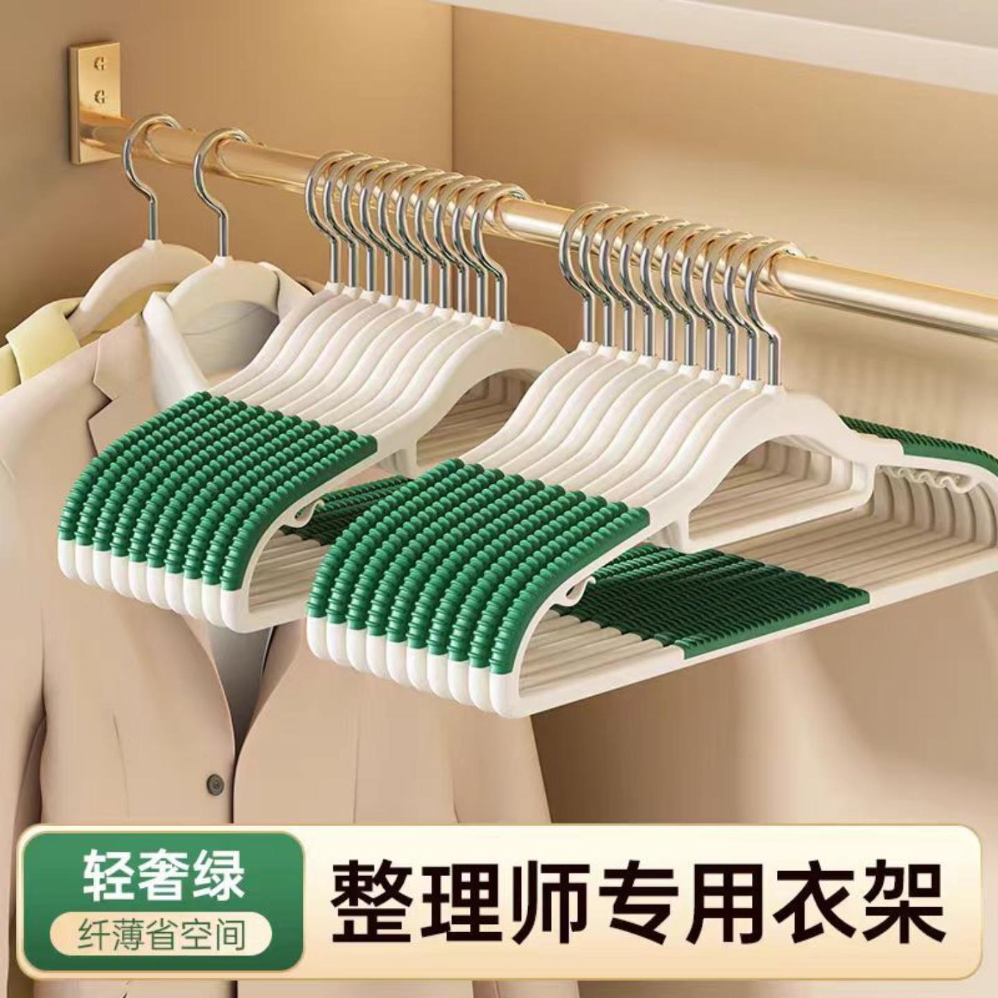 安琦衣架干湿两用防滑家用防水