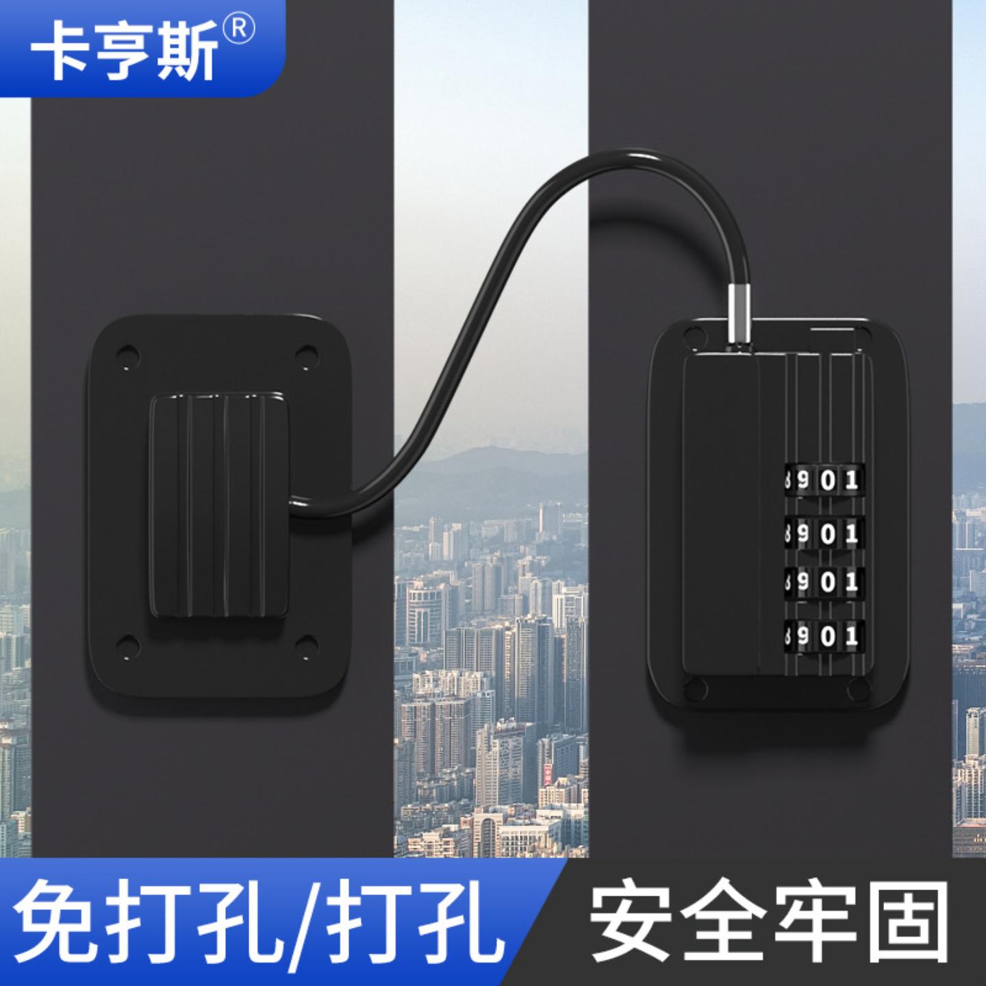 免打孔冰箱锁安全锁密码锁防盗商