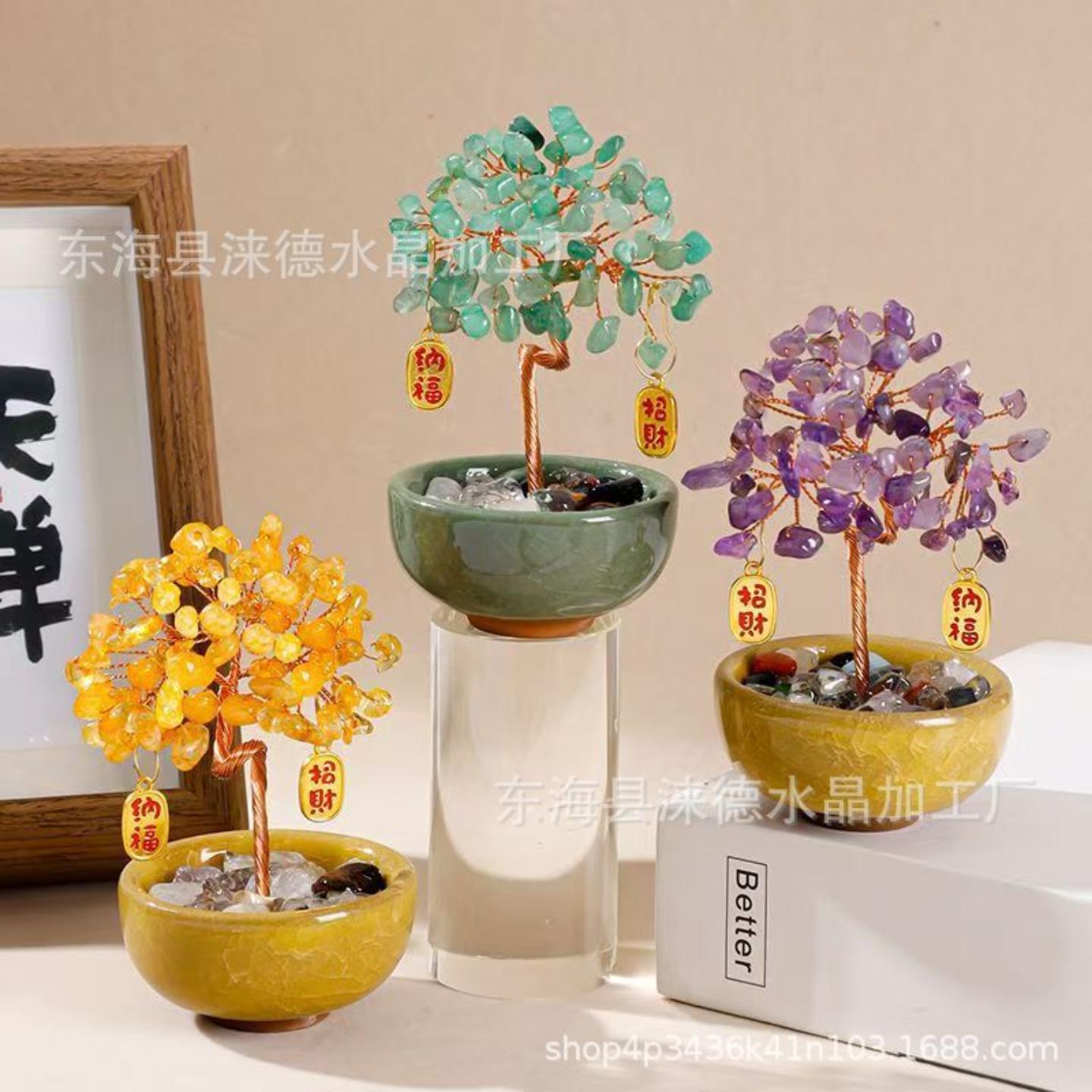 水晶摆件发财树聚宝盆九紫招财树